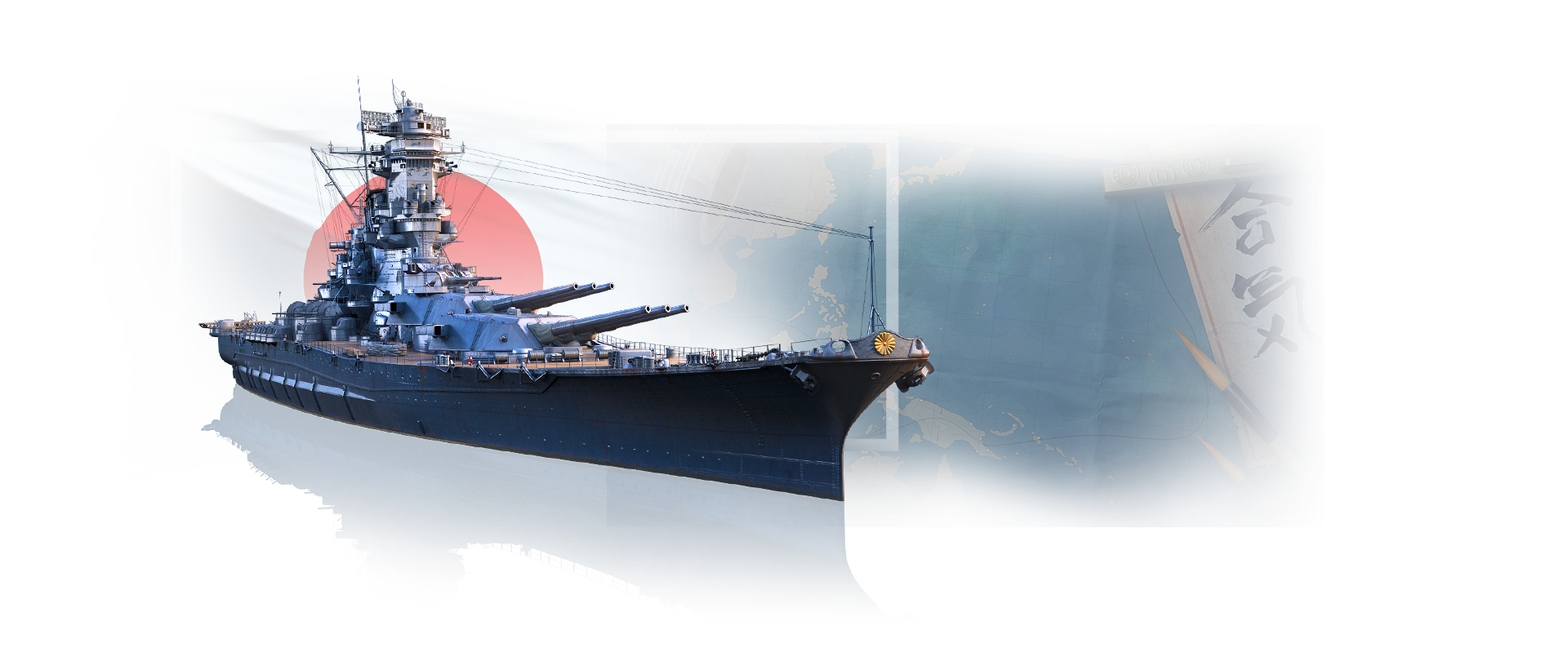 World of Warships—massive naval clashes. Take command of legendary